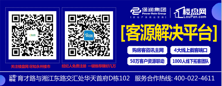 品牌价值进阶之道 敏捷集团以高质量发展引领房地产经纪服务新范式