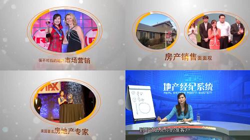 后房地产时代 美国房地产专家成薇如何赋能中国经纪人升级专业价值与销售业绩