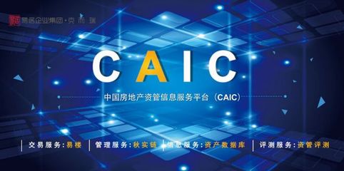 凯德收购背后，洒下的是一张房地产经纪服务的大网