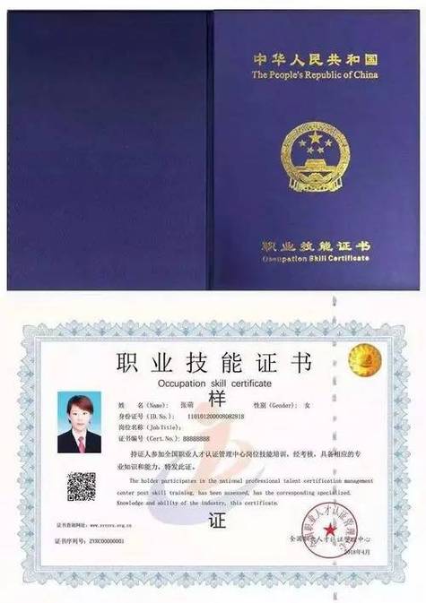 房地产经纪人资格证协理证有什么用?2022年报名时间及条件火热进行中